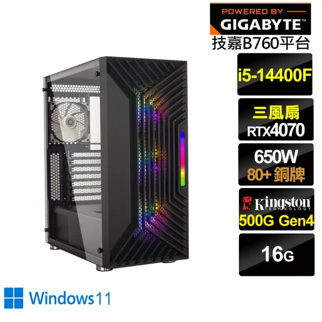 技嘉平台技嘉平台 i5十核GeForce RTX 4070 Win11{輝煌GL1ABW}電競電腦(i5-14400F/B760/16G/500G)