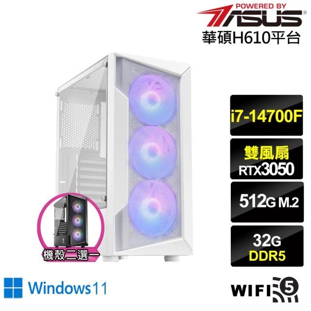 華碩平台 i7廿核GeForce RTX 3050 Win1
