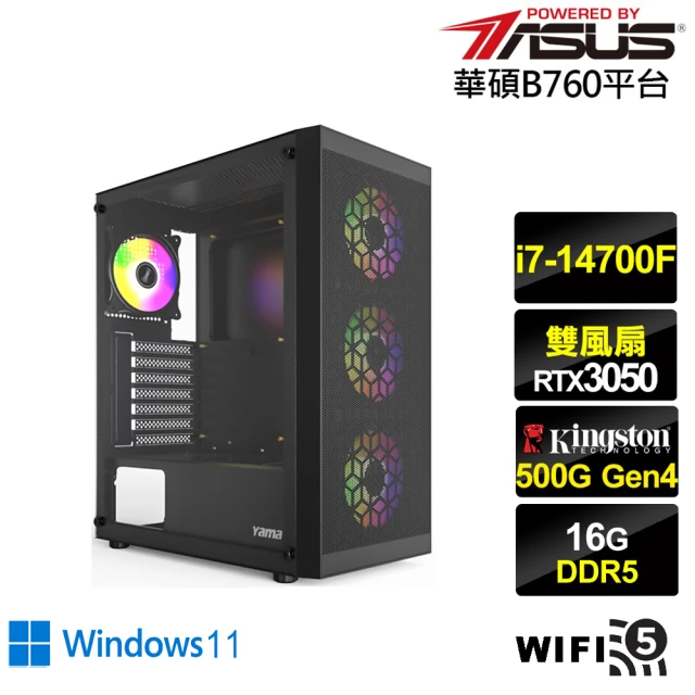 華碩平台 i5十核GeForce RTX 4070{銀龍暴君