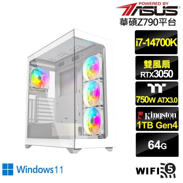 華碩平台華碩平台 i7廿核GeForce RTX 3050 Win11{魔城英雄W}水冷電競電腦(i7-14700K/Z790/64G/1TB/WIFI)