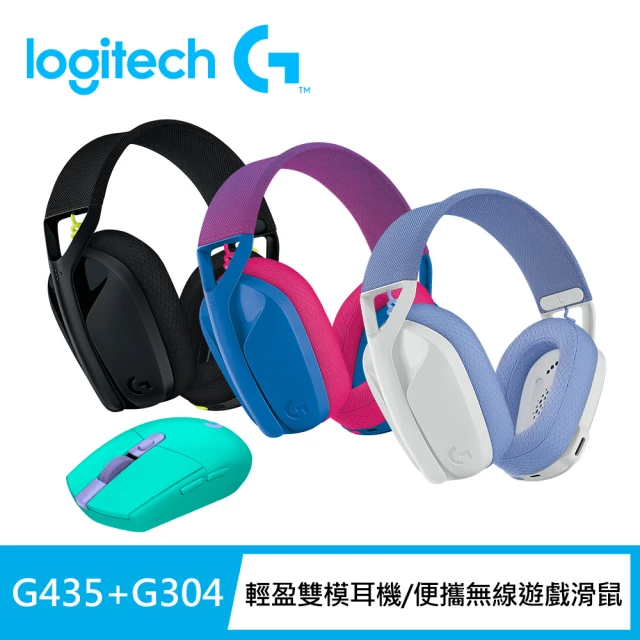 Logitech G G435輕量雙模無線藍芽耳機-任選 + G304 LIGHTSPEED 無線電競滑鼠 - 綠