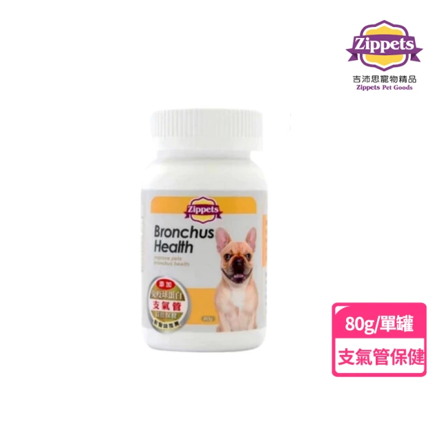 scienvet 賽恩威特 胰寶 Pancerase 300