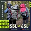 【SHANER】專業登山背包-加大升級山人登山包65L(多重升級 容量更大 13段可調式背長)