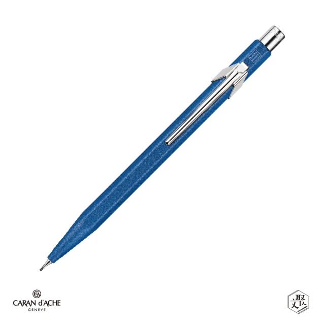 CARAN d’ACHE 卡達 849 COLORMAT-X 0.7mm自動鉛筆 海洋藍 免費刻字(原廠正貨)