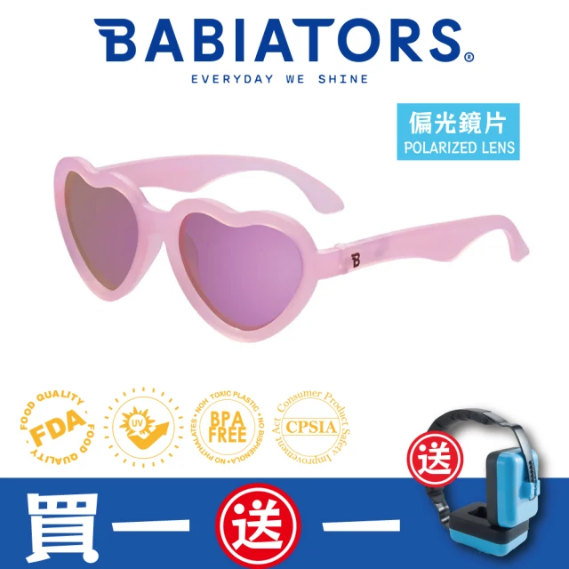 BABIATORS 造型款系列嬰幼兒童太陽眼鏡-夢幻甜心 抗UV護眼(偏光鏡片0-10歲)