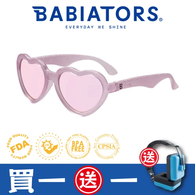 BABIATORSBABIATORS 造型款系列嬰幼兒童太陽眼鏡-閃亮甜心 抗UV護眼(0-10歲)