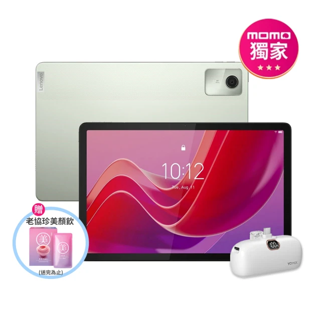 Acer 宏碁 Iconia Tab P10 6G/128G