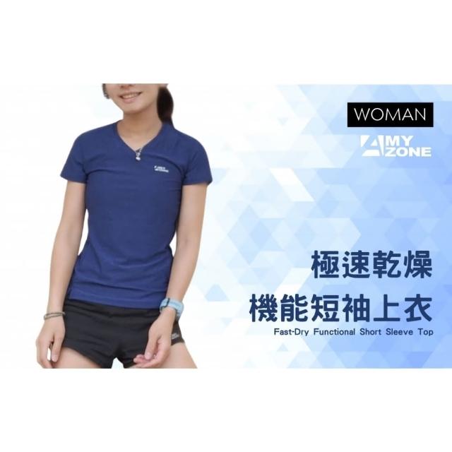 【A-MYZONE】女涼感短袖上衣/女運動上衣/瑜伽上衣(涼感/排汗/速乾/防曬)