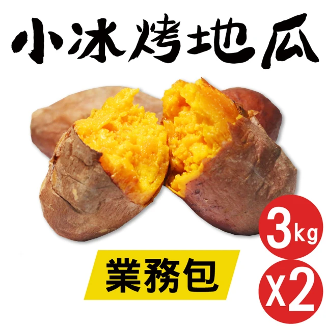 八方行 楓糖冰薯12包(1000g/包) 推薦