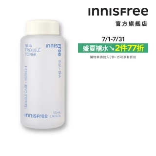 【INNISFREE】香榧鬥荳調理水170ml(痘痘肌必備明星品)