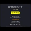 【HP 惠普】15吋 i5-1235U 輕薄文書筆電(超品15/8G/512G/W11)