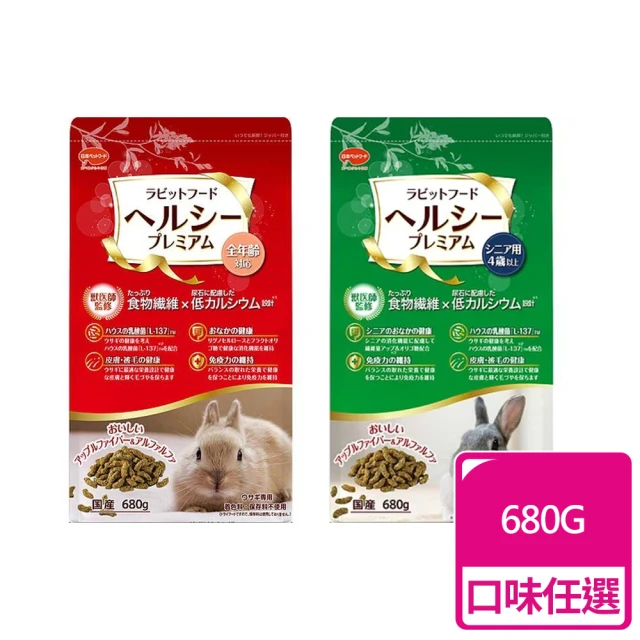 Rabbit Diet 愛兔高纖窈窕兔美味餐 覆盆莓/3KG