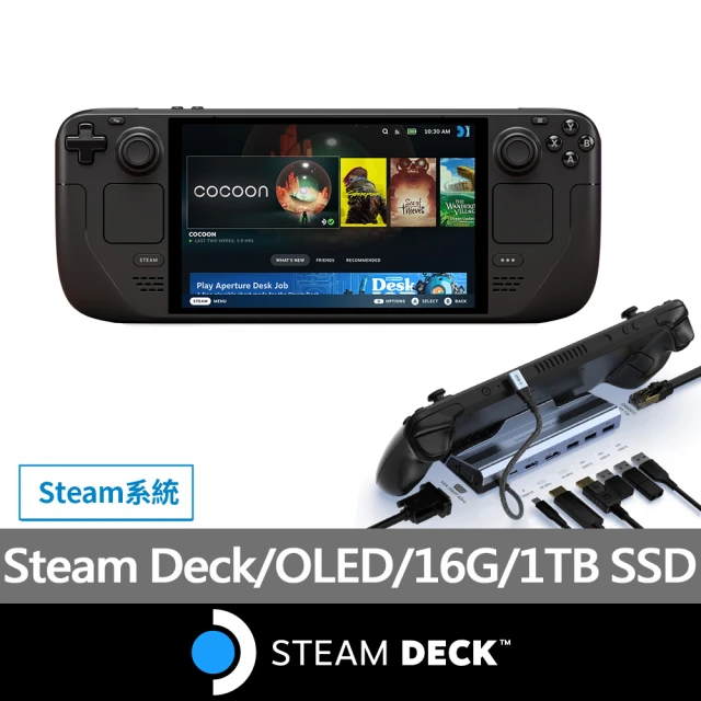 Steam Deck AR霧面貼膜組★Steam Deck 