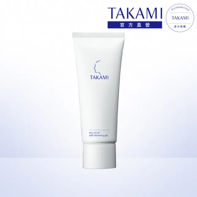 【TAKAMI】官方直營 角質道卸妝凝露 100g