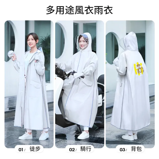 【Mass】成人機車雨衣 EVA連身雨衣 手套一體式防水雨披 大帽檐 雙門襟防雨