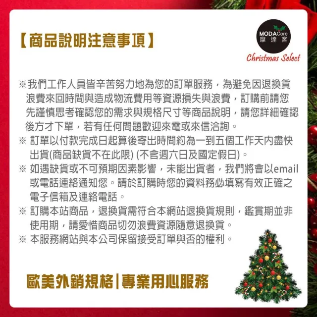 【摩達客】晶透迷你壓克力聖誕樹塔+50燈LED銅線燈電池燈(四彩光)