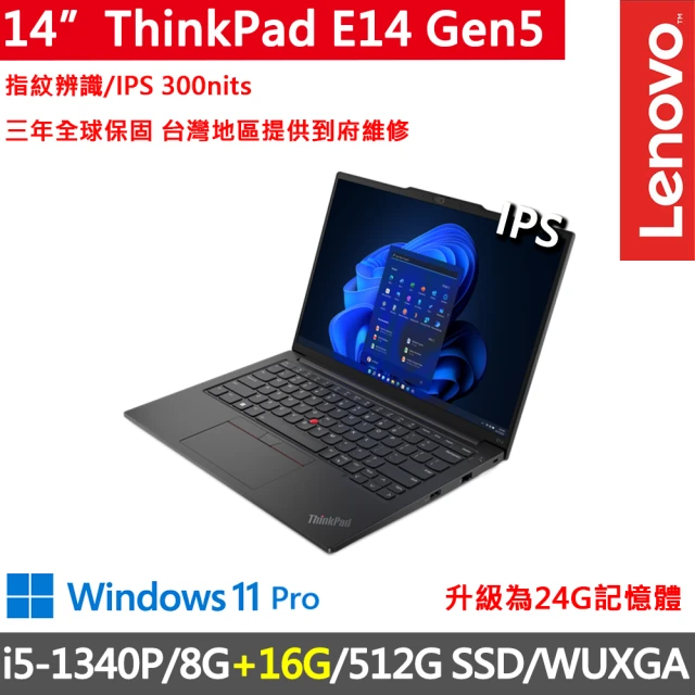 ThinkPad 聯想 Office2021組★14吋i5商