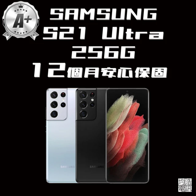 SAMSUNG 三星SAMSUNG 三星 A+級福利品 Galaxy S21 Ultra 5G版 6.8吋(12G/256G)