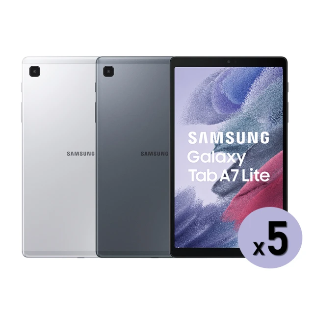 5入組【SAMSUNG 三星】Galaxy Tab A7 Lite 8.7吋 LTE - 兩色任選(3G/32G/T225)