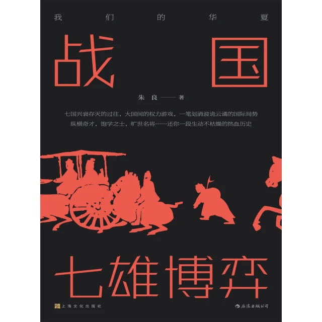 【MyBook】挑戰古人100天(電子書)好評推薦