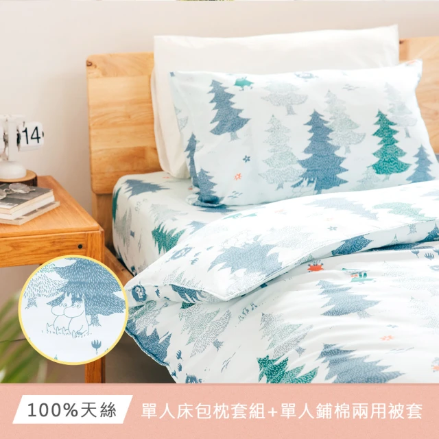Norns 嚕嚕米Moomin森林100%天絲鋪棉兩用被套床包組-單人(寢具 含床包枕套兩用被套)
