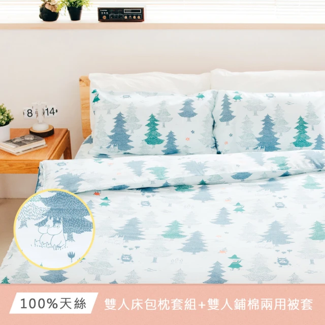 Norns 嚕嚕米Moomin森林100%天絲鋪棉兩用被套床包組-雙人(寢具 含床包枕套兩用被套)