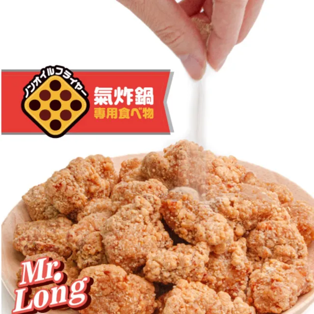 【拌伴餐飲】龍鹽酥雞-北斗無骨鹹酥雞 500GX4包(內附招牌五香灑粉)