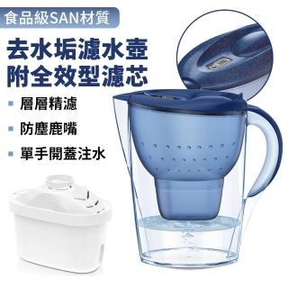 【DODER】3.5L 活性炭去水垢濾水壺 淨水除垢過濾水壺 即淨長效淨水壺淨水器 過濾水(1壺1芯組 母親節禮物)