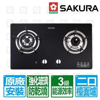 【SAKURA 櫻花】二口節能強化玻璃單邊防乾燒檯面爐(G2820G 原廠保固服務安裝)