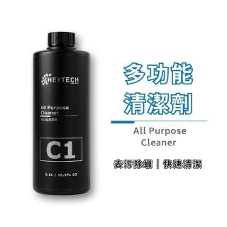 【HeyTech】C1多功能清潔劑(500ML/臺灣製造/汽車內裝清潔劑/皮椅清潔/居家廚衛清潔)