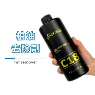 【HeyTech】C18柏油去除劑(500ML/臺灣製造/柏油殘膠劑/貼紙殘膠/瀝青去除/汽機車清潔劑)
