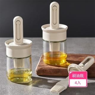 【茉家】安心材質可伸縮刷頭矽膠刷油瓶(4入)