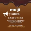 【Meiji 明治】巧克力效果CACAO 72%/86%黑巧克力(26枚盒裝*6盒/箱)