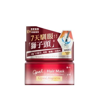 【OPAL 澳寶】高能深透修護髮膜(238g)