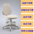 【C&B】資優家兒童安全電腦椅(成長椅 兒童椅 電腦椅)