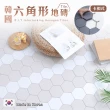 【WANBAO】韓國製 卡扣式六角地磚 自由拼接地板(部分牆面也可)