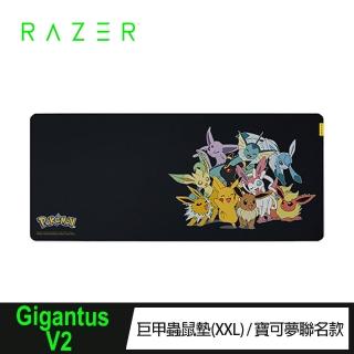 【Razer 雷蛇】Gigantus V2 巨甲蟲鼠墊 寶可夢聯名款_RZ02-03333200-R3A1(XXL)