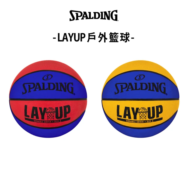 SPALDING Marble 7號 籃球 大理石 橡膠 運