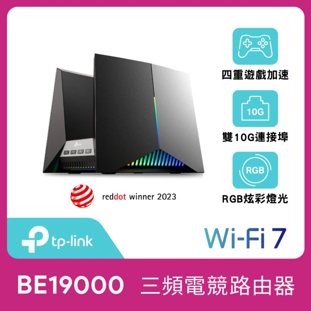 TP-LinkTP-Link Archer GE800 Wi-Fi 7 BE19000 三頻 電競 10 Gigabit 無線網路路由器(WiFi 7分享器/雙10G/RGB)