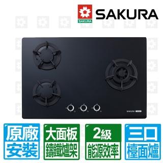 【SAKURA 櫻花】三口大面板強化玻璃易清檯面爐G2633G(NG1/LPG 原廠保固安裝服務)