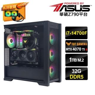 【華碩平台】i7廿核GeForce RTX 4070TiS{AI模擬}AI水冷背插電競電腦(i7-14700F/Z790/32G D5/1TB_M.2)