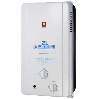 【SAKURA 櫻花】屋外傳統熱水器 12L(GH1235  LPG/RF式  基本安裝)