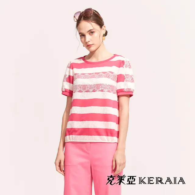 【KERAIA 克萊亞】夏日風韻條紋蕾絲設計上衣(桃紅色)