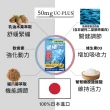 【十全藥品】日本健穩UC Plus非變性二型膠原蛋白+高效葡萄糖胺複方軟膠囊(40粒X2盒+贈10顆)