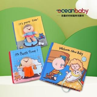 【Ocean Baby】獨立學習布書(嬰幼兒布書/布書/寶寶/互動/學習/遊戲書/寶寶互動學習/啟蒙教材)