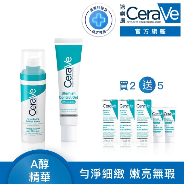CeraVe 適樂膚CeraVe 適樂膚 全新上市淨痘淡疤組★A醇勻亮修護精華 30ml+多重酸煥膚修護精華40ml