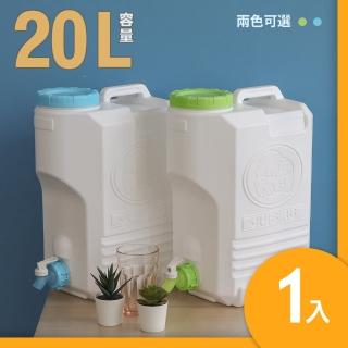 【佳斯捷】儲水箱20L〈1入〉露營水桶9103P