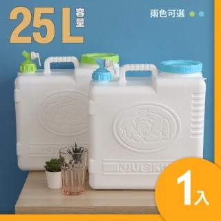 【佳斯捷】儲水箱25L〈1入〉露營水桶9101P