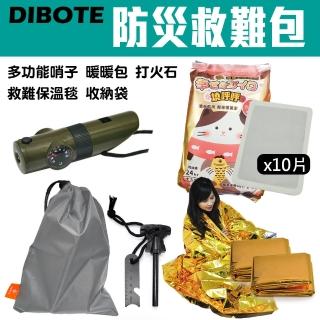 【DIBOTE 迪伯特】居家防災包救難包 地震包(多功能哨子.保溫毯.收納袋.暖暖包.打火石.鏡子.溫度計.指北針)