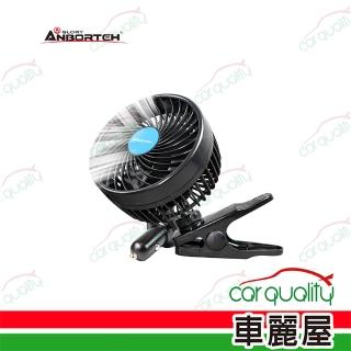 【ANBORTEH 安伯特】風扇 5吋 酷樂5吋渦流循環扇 ABT-E083(車麗屋)